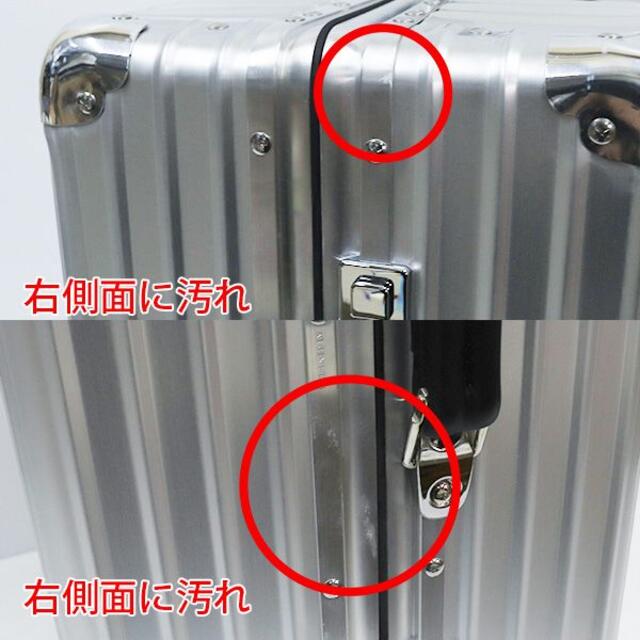 RIMOWA(リモワ)の(KM0232)訳あり リモワ クラシック チェックインM 61L シルバー レディースのバッグ(スーツケース/キャリーバッグ)の商品写真