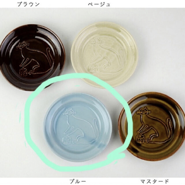 トラネコボンボン　ラウンド美濃焼豆皿　（ネコ・ブルー）日本製 インテリア/住まい/日用品のキッチン/食器(食器)の商品写真