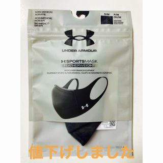 アンダーアーマー(UNDER ARMOUR)のアンダーアーマー　迷彩ブラック(その他)