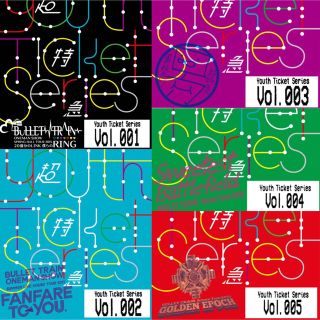 本日限定【良品】 超特急 Youth Ticket Series セット(アイドル)