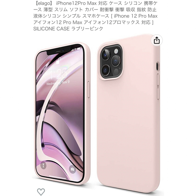 iPhone 12Pro シリコンケース (09) ピンク 通販