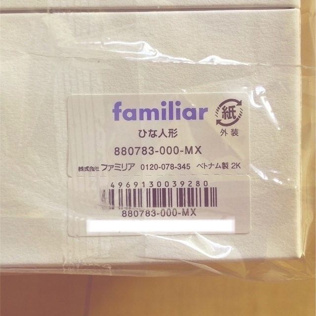 ファミリア ひな人形 (880783)