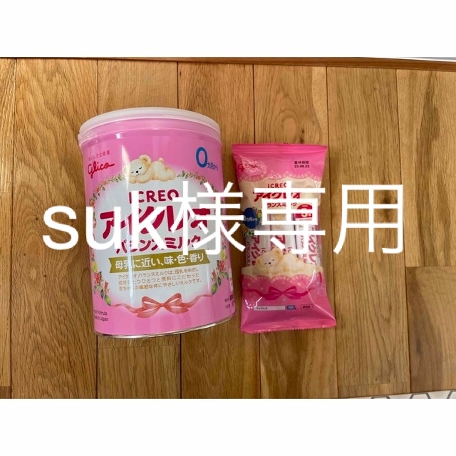 グリコ(グリコ)のアイクレオミルク　800g キッズ/ベビー/マタニティの授乳/お食事用品(その他)の商品写真