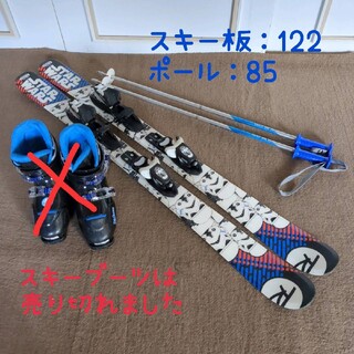 ROSSIGNOL - ロシニョール★STAR WARS ジュニアスキー122＋ポール85（ブーツ別売）