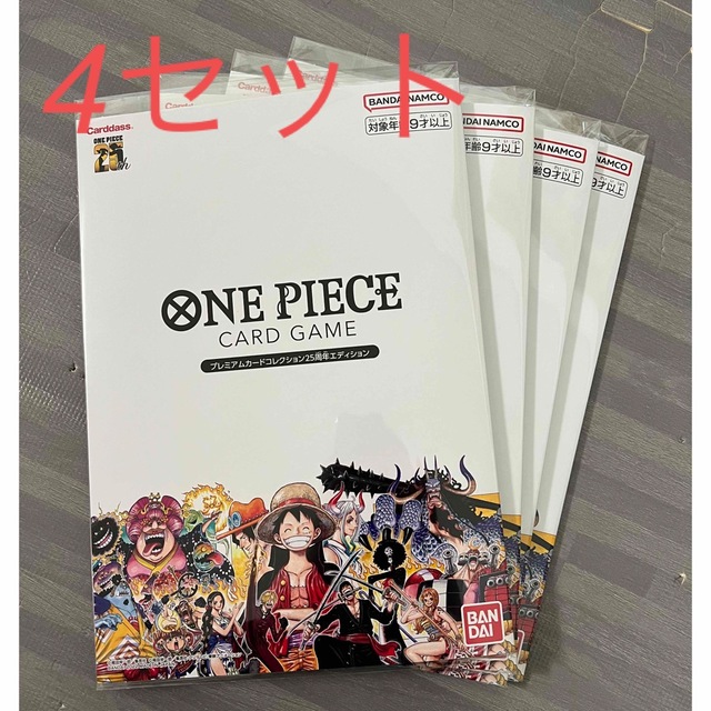 ONE PIECE(ワンピース)のワンピース プレミアムコレクション25 カード セット エンタメ/ホビーのアニメグッズ(カード)の商品写真