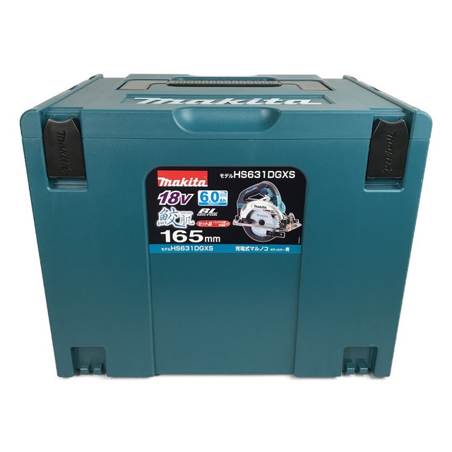 ■■MAKITA マキタ 充電式マルノコ 165mm 鮫肌 18v 6.0Ah 丸のこ HS631DGXS