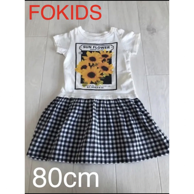 F.O.KIDS(エフオーキッズ)の【早い者勝ち】F.O.KIDS 夏物 80cm ワンピース 可愛いすぎる キッズ/ベビー/マタニティのベビー服(~85cm)(ワンピース)の商品写真