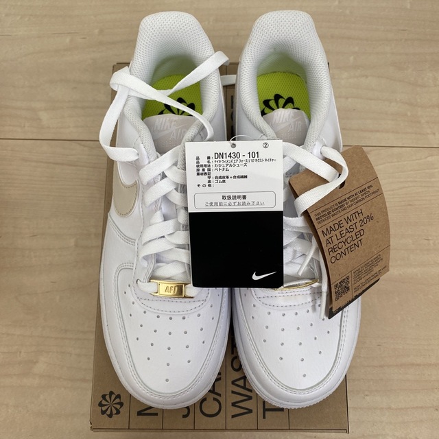 23.5cm NIKE W AIR FORCE1 '07 NEXT NATURE3907ネクストネイチャー