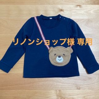 イオン(AEON)のくまさん トレーナー 95(Tシャツ/カットソー)