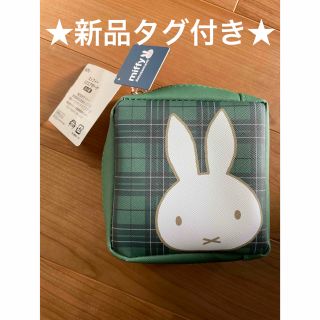 ミッフィー(miffy)のミッフィ　スクエア型　ポーチ　ナムコ限定品 【新品タグ付き】(キャラクターグッズ)