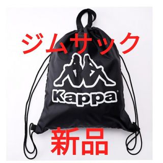 Kappa - kappa × GU 即完アウター(男女兼用)ストリート カジュアル ...
