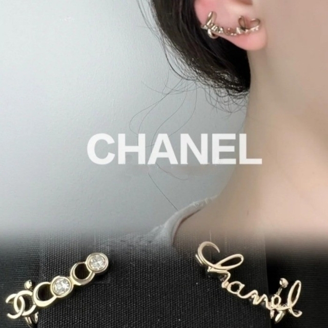 カラー・・ CHANEL - シャネルピアス リーピアス&イヤーカフの通販 by クリハラ アイ's shop｜シャネルならラクマ いただける