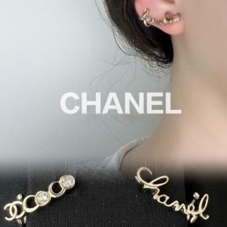 シャネル(CHANEL)の新品未使用☆CHANEL☆ロゴ イヤーカフ ピアス(ピアス)