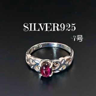 5756 SILVER925 ガーネットピンキーリング7号 シルバー925天然石(リング(指輪))
