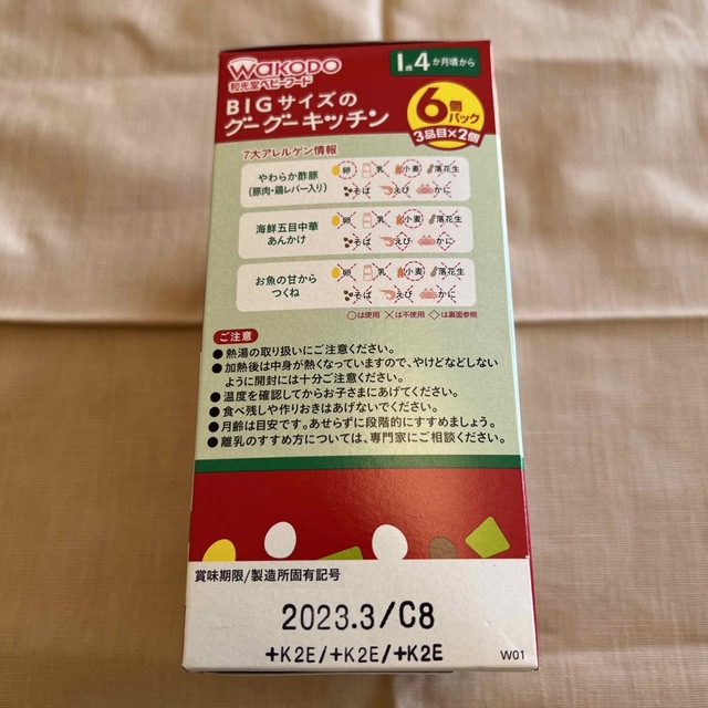 グーグー様専用品 ヘッド200球 | fssibadan.edu.ng