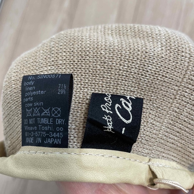 CA4LA(カシラ)のCA4LA 麻ベレー帽 レディースの帽子(ハンチング/ベレー帽)の商品写真