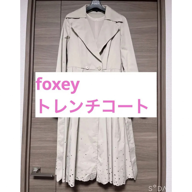 FOXEY New York コート アウター サイズ40