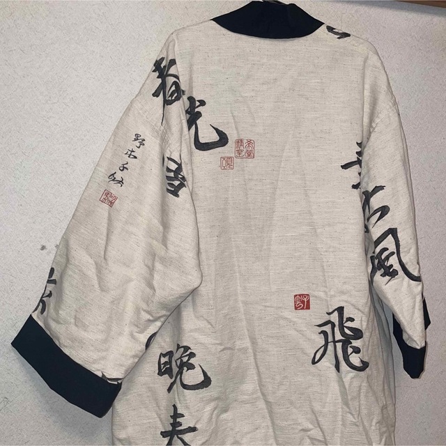 vintage 90s 日本製 漢字 和柄 麻　和風　羽織　薄生地 メンズの水着/浴衣(着物)の商品写真