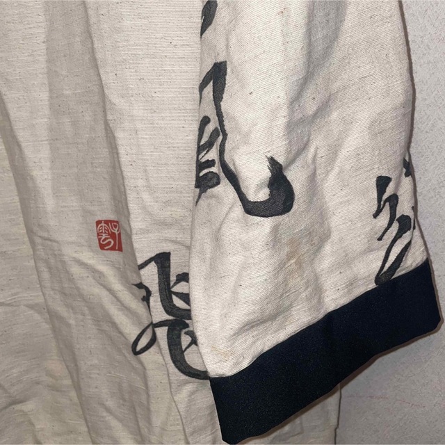 vintage 90s 日本製 漢字 和柄 麻　和風　羽織　薄生地 メンズの水着/浴衣(着物)の商品写真