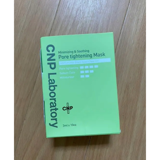 [CNP]アンチポアブラックヘッドクリアキット (10回分) コスメ/美容のスキンケア/基礎化粧品(パック/フェイスマスク)の商品写真