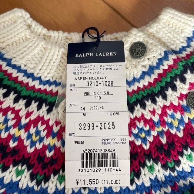 Ralph Lauren(ラルフローレン)のラルフローレン110セーター キッズ/ベビー/マタニティのキッズ服女の子用(90cm~)(ニット)の商品写真