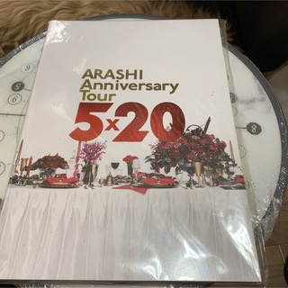 Johnny's - ARASHI 5×20 パンフレット