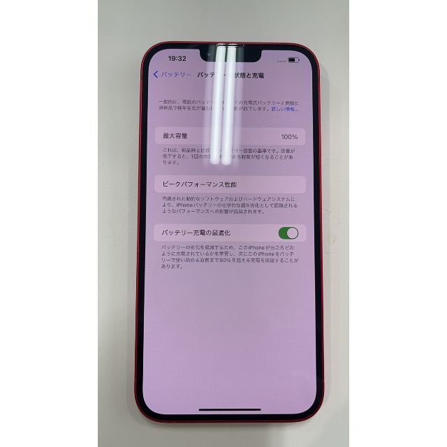 Apple - 新品同様 iPhone14plus 128GB レッド バッテリ100%の Apple - 新品同様 iPhone14plus 128GB レッド バッテリ100%の
