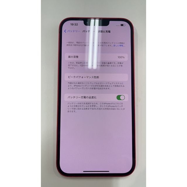 Apple(アップル)の新品同様　iPhone14plus 128GB レッド　バッテリ100％ スマホ/家電/カメラのスマートフォン/携帯電話(スマートフォン本体)の商品写真