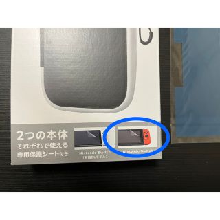 ニンテンドースイッチ(Nintendo Switch)のSwitch 画面保護シート(保護フィルム)