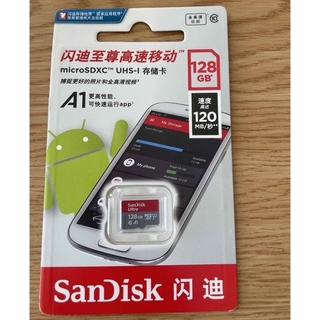 サンディスク(SanDisk)の【新品未開封】128GB SanDisk マイクロ SDカード&アダプタ(PC周辺機器)