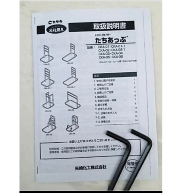 ♿ ベッド・布団からの立ち上り助け ひざ・腰の負担軽減 たちあっぷ
