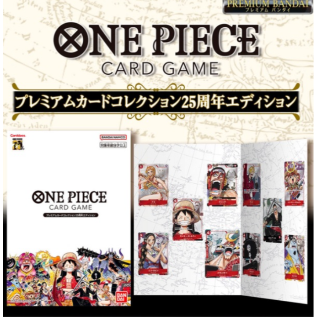 ONE PIECE - ONE PIECE プレミアムカードコレクション25周年エディション  4冊