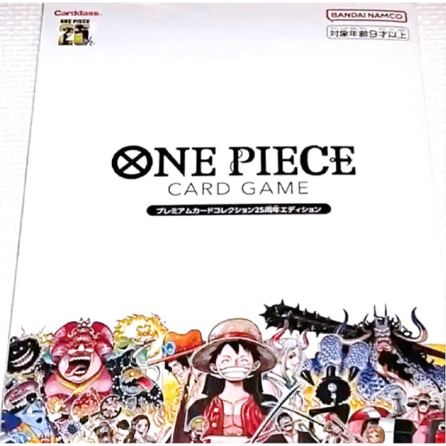 ONE PIECE(ワンピース)のONE PIECE プレミアムカードコレクション 25周年セット 2個セット エンタメ/ホビーのトレーディングカード(Box/デッキ/パック)の商品写真