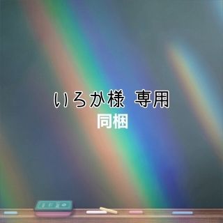 ポケモン(ポケモン)の◆ いろか様 専用 ◆ ポケモンヘアゴム　サンダース　サンダースヘアゴム(その他)