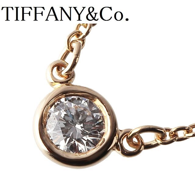 日本限定モデル】 Tiffany 枠4.5mm【10550】 バイザヤード ダイヤ