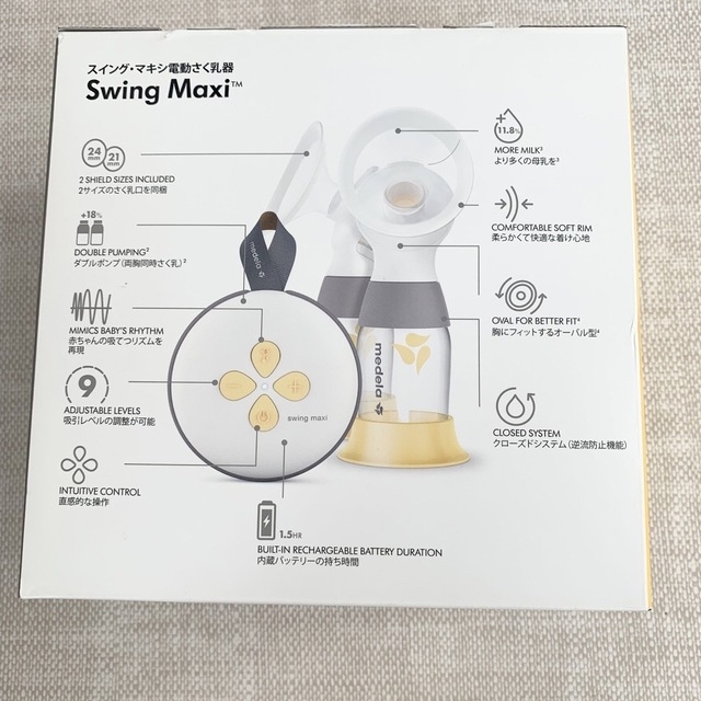 メデラ medela スイングマキシ電動さく乳器 ダブルポンプ 最新型 # www