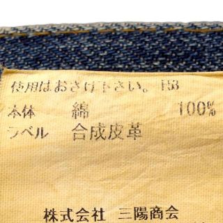 BURBERRY BLACK LABEL - 廃盤 バーバリーブラックレーベル ジーンズ