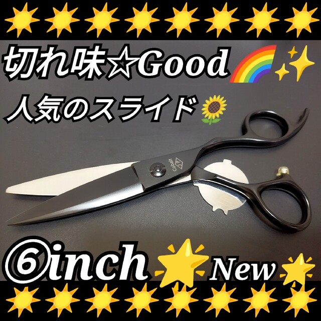 美品ヘアリセッター 無料修理券ケース付き 格安 ひどかっ 美品ヘアリセッター 無料修理券ケース付き 格安 ひどかっ