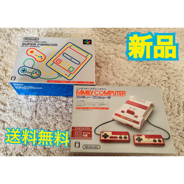 ニンテンドークラシックミニ スーパーファミコン