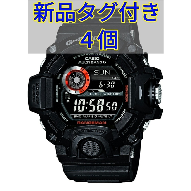 WEB限定カラー有 【新品4個タグ付き】G-SHOCK RANGEMAN GW-9400BJ