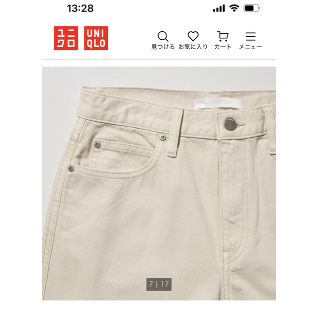 UNIQLO(ユニクロ)のUNIQLO バギージーンズ オフホワイト レディースのパンツ(バギーパンツ)の商品写真