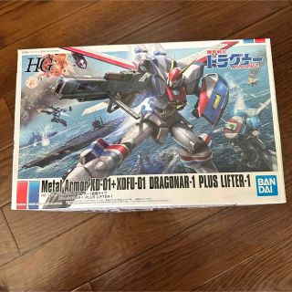 売り切り価格　HG1/144 ドラグナー　1 リフター　1装備タイプ(プラモデル)