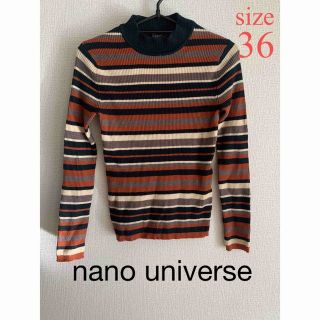 ナノユニバース(nano・universe)のナノユニバースボーダーニット(ニット/セーター)