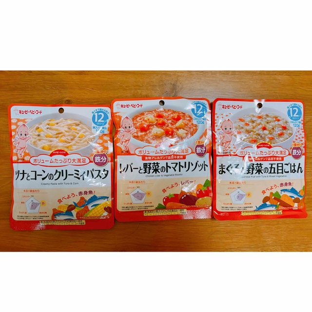 キユーピー(キユーピー)のキューピーベビーフード キッズ/ベビー/マタニティの授乳/お食事用品(その他)の商品写真