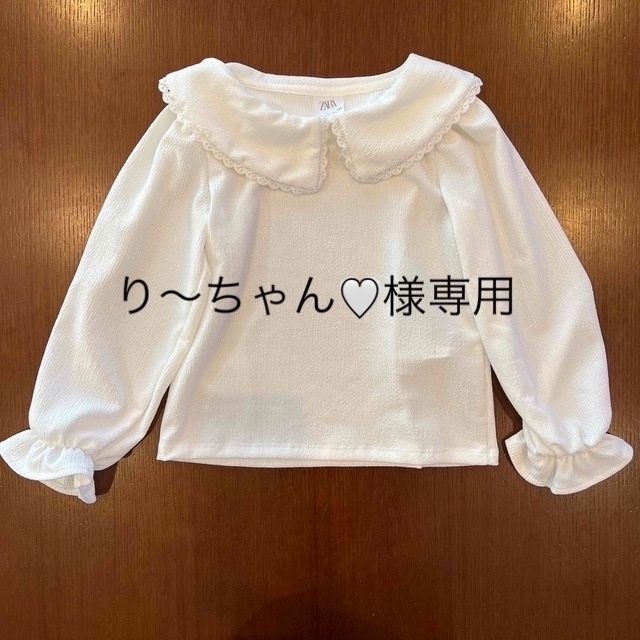 ZARA KIDS(ザラキッズ)の【専用】ZARA エンブロイダリーテクスチャーTシャツ キッズ/ベビー/マタニティのキッズ服女の子用(90cm~)(ブラウス)の商品写真