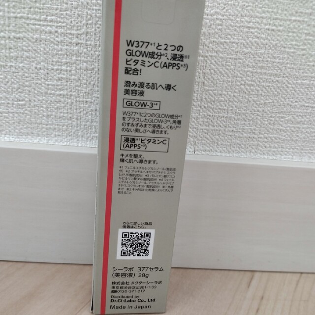 Dr.Ci Labo(ドクターシーラボ)のドクターシーラボ　377セラム　美容液　28g　新品未使用 コスメ/美容のスキンケア/基礎化粧品(美容液)の商品写真