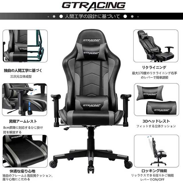 【新品/1年保証】スピーカー付き ゲーミングチェア GT890Y インテリア/住まい/日用品の椅子/チェア(ハイバックチェア)の商品写真