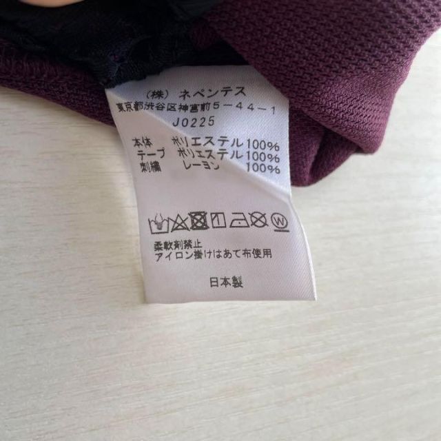 Needles - JO225 ヒザデルパンツ XS マルーン maroon maloonの通販 by