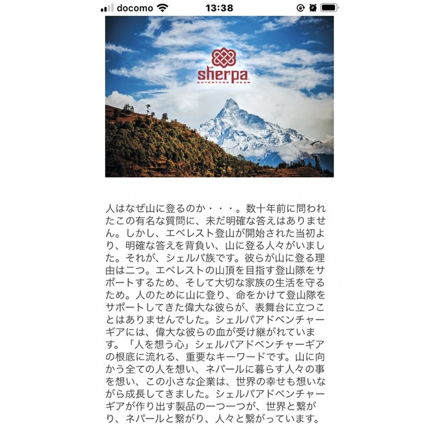 mont bell(モンベル)の試着のみ  シェスパ  ニット帽 レディースの帽子(ニット帽/ビーニー)の商品写真