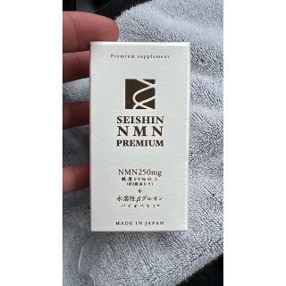 卸直営店(お得な特別割引価格) 富士薬品NMNサプリ | labiela.com